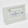 Junction Box